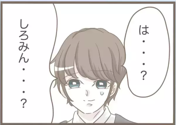 「【漫画】やけにフレンドリー…「義母たんって呼んで」と言われても【前科持ちの義母と同居 Vol.64】」の画像