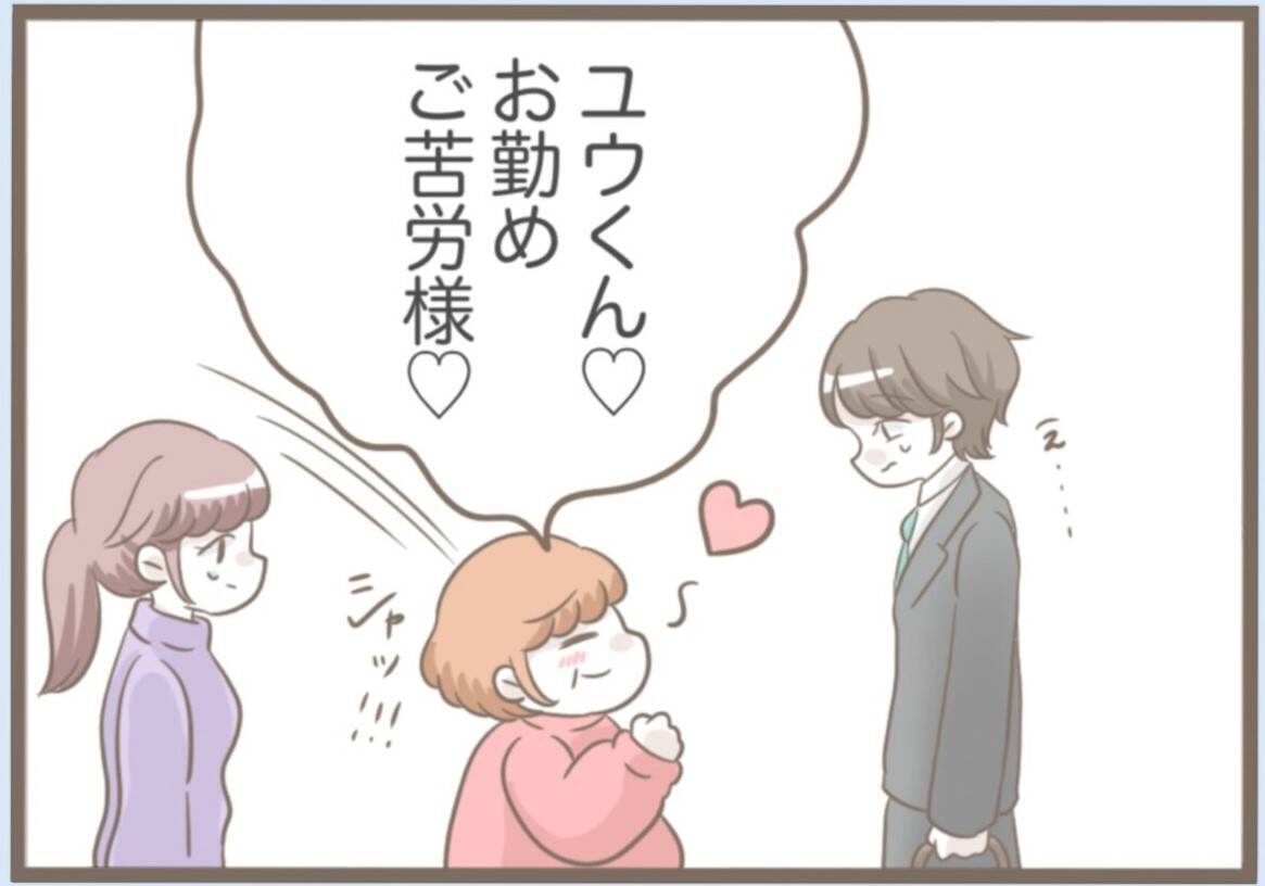 【漫画】やけにフレンドリー…「義母たんって呼んで」と言われても【前科持ちの義母と同居 Vol.64】