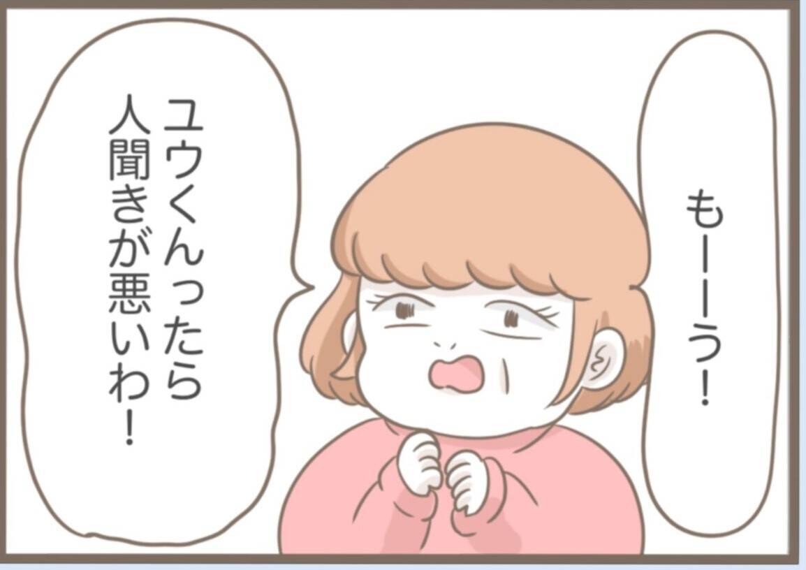 【漫画】やけにフレンドリー…「義母たんって呼んで」と言われても【前科持ちの義母と同居 Vol.64】