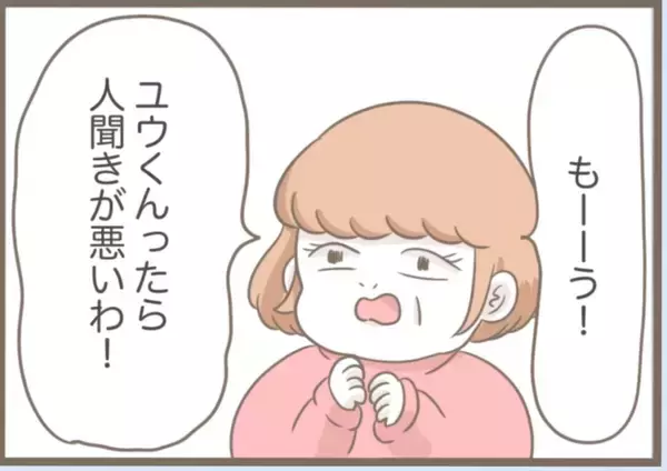 「【漫画】やけにフレンドリー…「義母たんって呼んで」と言われても【前科持ちの義母と同居 Vol.64】」の画像