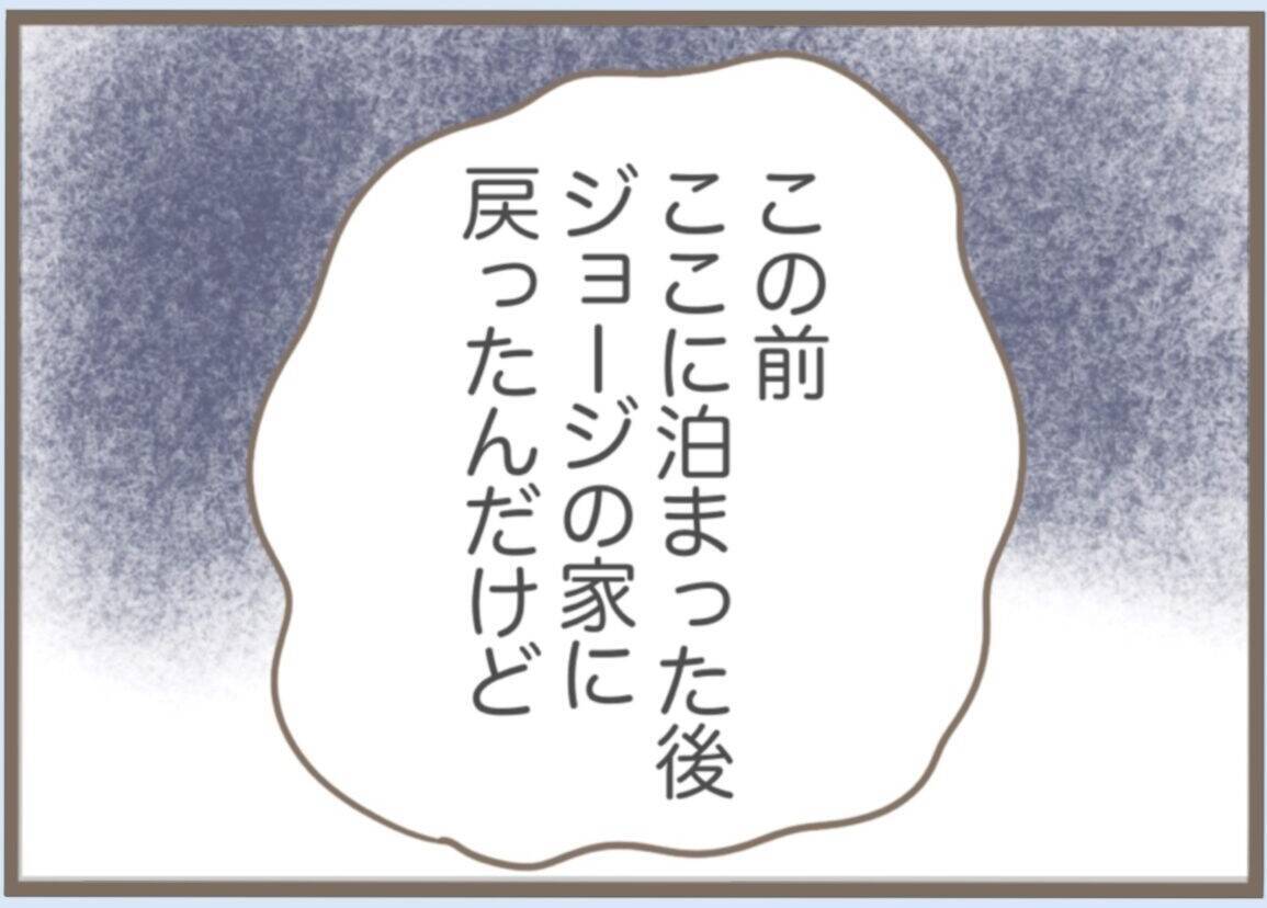 【漫画】やけにフレンドリー…「義母たんって呼んで」と言われても【前科持ちの義母と同居 Vol.64】