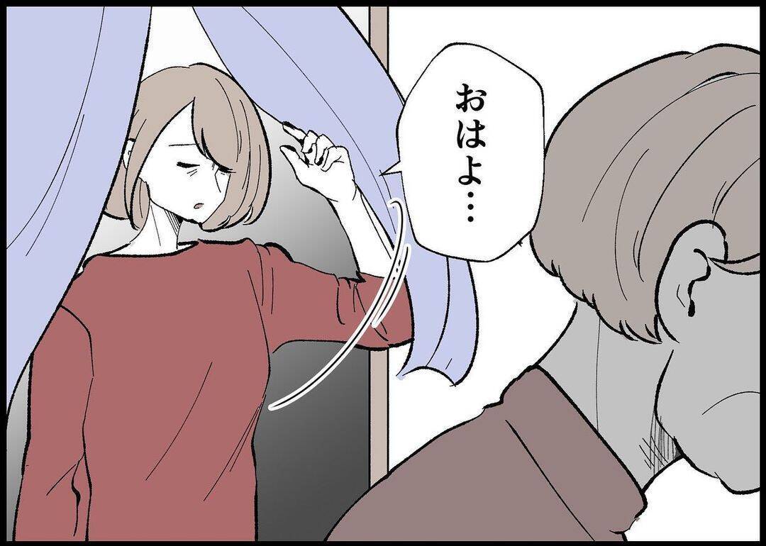 【漫画】母が作ってくれた朝食に父が文句…私と夫に重なる【僕と帰ってこない妻 Vol.392】