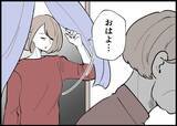 「【漫画】母が作ってくれた朝食に父が文句…私と夫に重なる【僕と帰ってこない妻 Vol.392】」の画像4