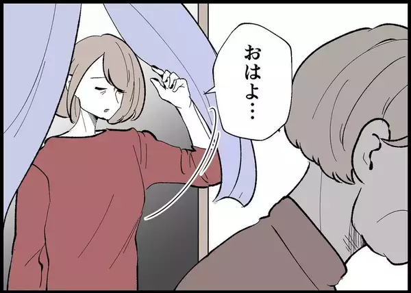 「【漫画】母が作ってくれた朝食に父が文句…私と夫に重なる【僕と帰ってこない妻 Vol.392】」の画像