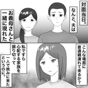 【漫画】夫、母をともない「離婚届に署名」の場に【不倫相手が夫との子を連れてきた Vol.73】の画像