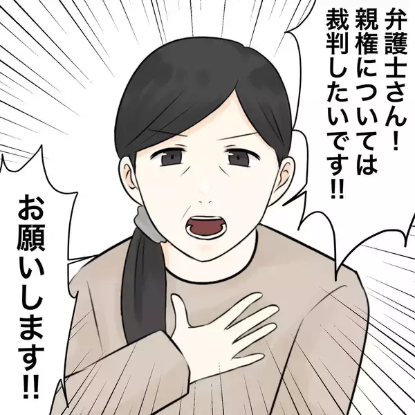 「【漫画】夫、母をともない「離婚届に署名」の場に【不倫相手が夫との子を連れてきた Vol.73】」の画像