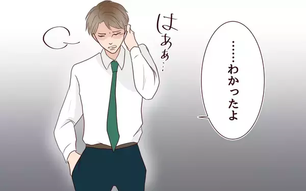 「【漫画】仕事の辛さをわかってくれない妻…ついに喧嘩に【社畜夫と暮らす意味ありますか？ Vol.15】」の画像