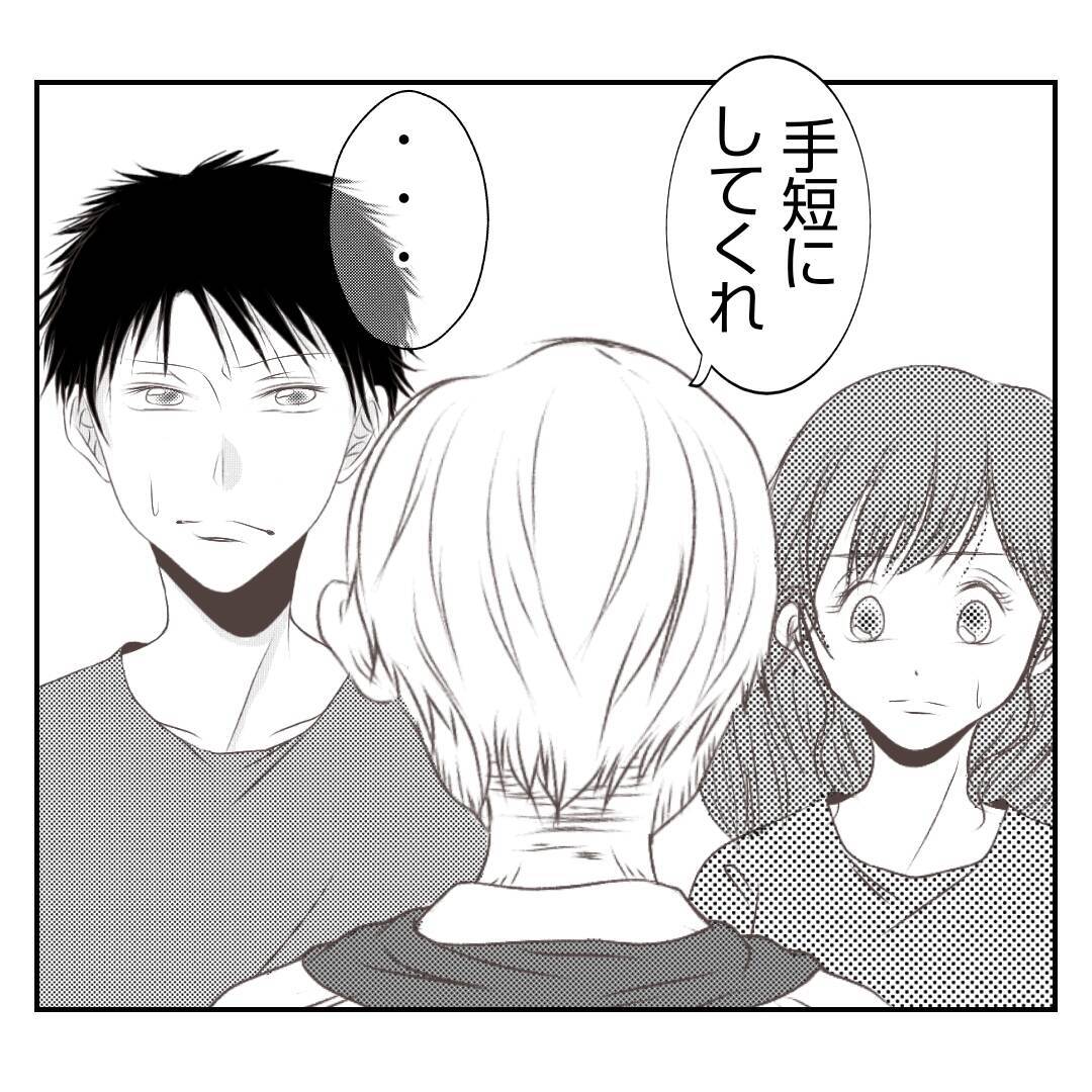 【漫画】息子に「大人として無責任、自分勝手」となじる義父【何もしない出戻り義姉 Vol.50】