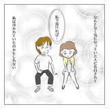 「【漫画】キモッ！『束縛×モラハラ彼氏』イケメンな彼の異常な愛」の画像3