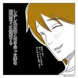 「【漫画】キモッ！『束縛×モラハラ彼氏』イケメンな彼の異常な愛」の画像4