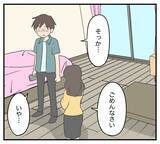 「【漫画】カスミが歩道橋から転落!? 病院へ急ぐ【夫と義家族に無視される私 Vol.82】」の画像2