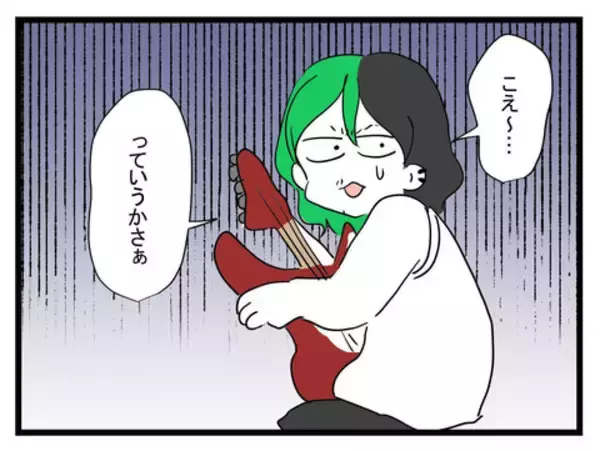 「「貢ぐ女を見つける」夫が考えた稼ぎ方が最悪過ぎた」の画像