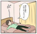 「【漫画】「今の方が幸せ」家族も捨て環境も変えて一人に【夫と義家族に無視される私 Vol.105】」の画像4