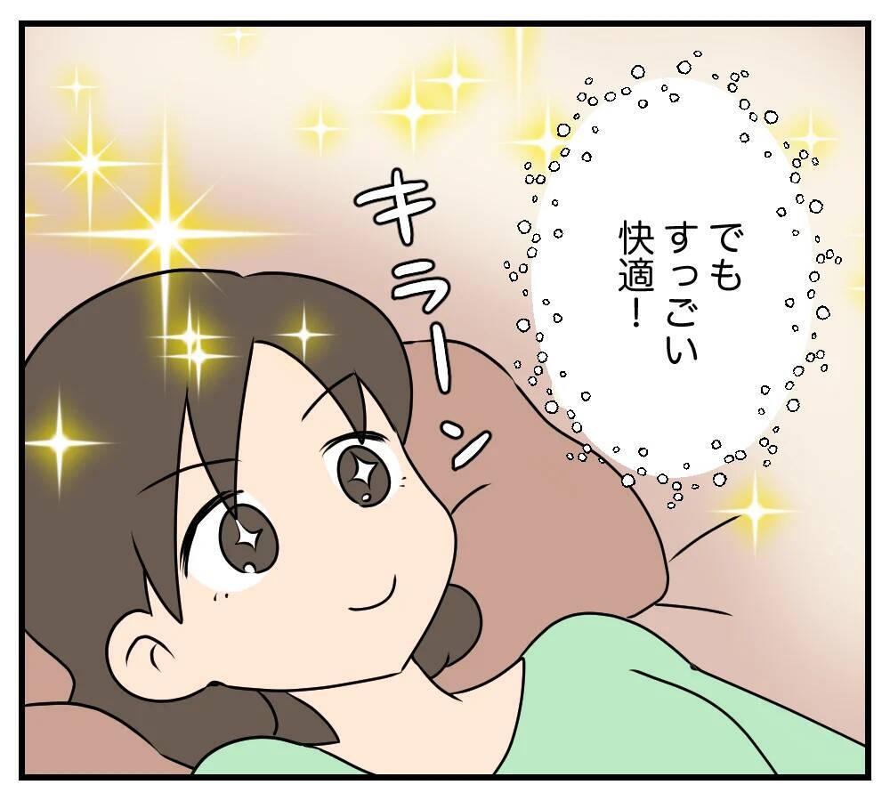 【漫画】「今の方が幸せ」家族も捨て環境も変えて一人に【夫と義家族に無視される私 Vol.105】
