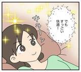 「【漫画】「今の方が幸せ」家族も捨て環境も変えて一人に【夫と義家族に無視される私 Vol.105】」の画像5