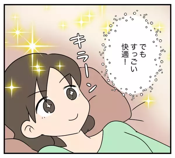 「【漫画】「今の方が幸せ」家族も捨て環境も変えて一人に【夫と義家族に無視される私 Vol.105】」の画像