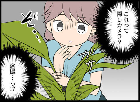 「もう辞めようかな…」あの日を境に、店長から理不尽な要求が！