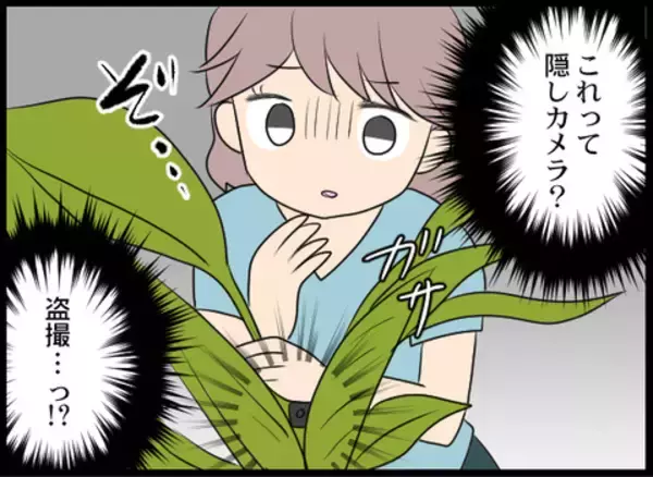 「「もう辞めようかな…」あの日を境に、店長から理不尽な要求が！」の画像