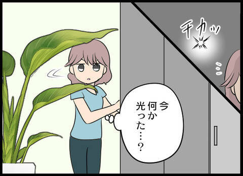 「もう辞めようかな…」あの日を境に、店長から理不尽な要求が！