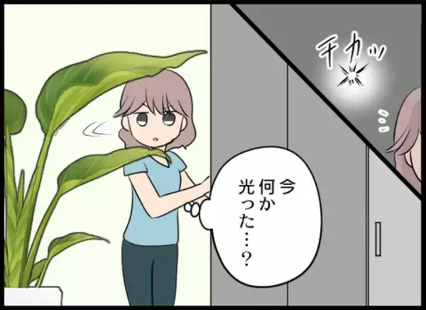 「「もう辞めようかな…」あの日を境に、店長から理不尽な要求が！」の画像