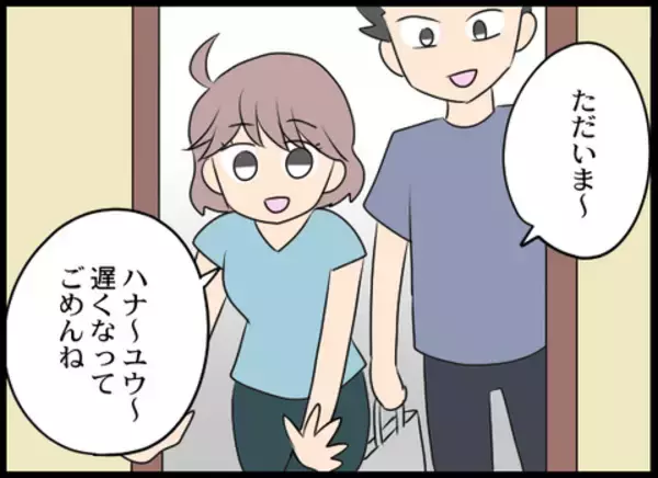 「義母との連絡手段はすべてブロック！「引越しも急ごう」」の画像