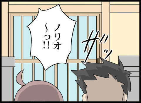 義母との連絡手段はすべてブロック！「引越しも急ごう」