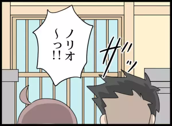 「義母との連絡手段はすべてブロック！「引越しも急ごう」」の画像