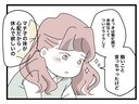 【漫画】さすがに泣けてきた…同僚は「ひどいこと言っちゃったけど心配なの」と…【半分夫 Vol.22】の画像