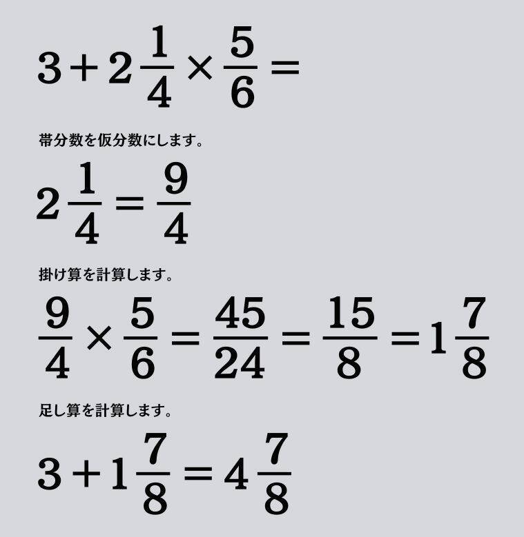 大人ならわかる？ 小学校の「算数」問題＜Vol.1983＞