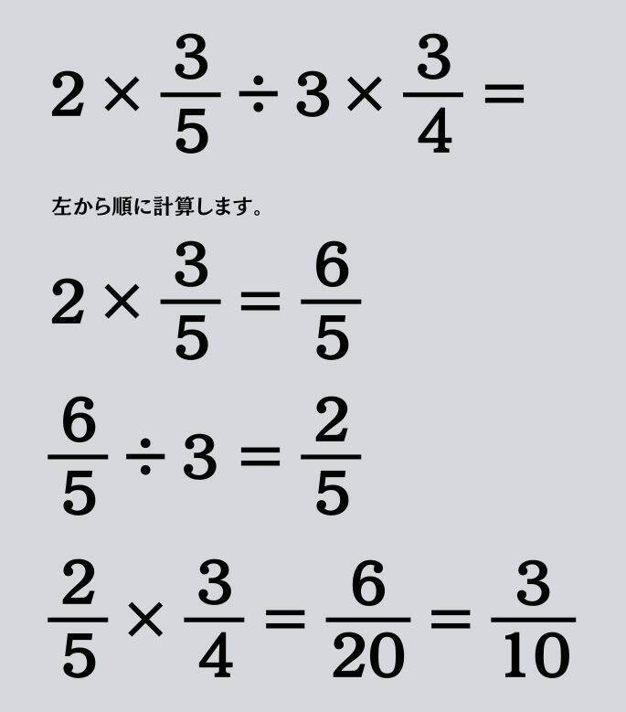 大人ならわかる？ 小学校の「算数」問題＜Vol.2083＞