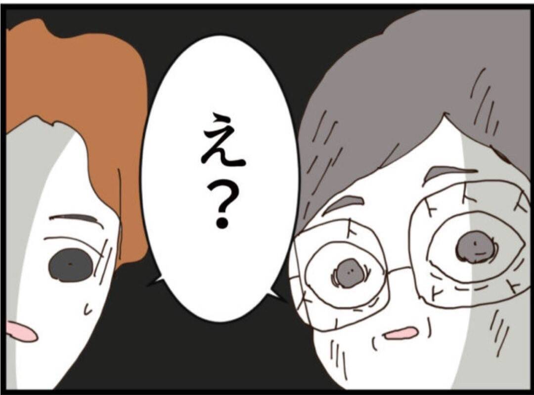 【漫画】書斎の鍵はやっぱり夫が持っていた！【マジメだと思ってた義父は… Vol.179】