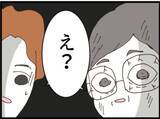 「【漫画】書斎の鍵はやっぱり夫が持っていた！【マジメだと思ってた義父は… Vol.179】」の画像6