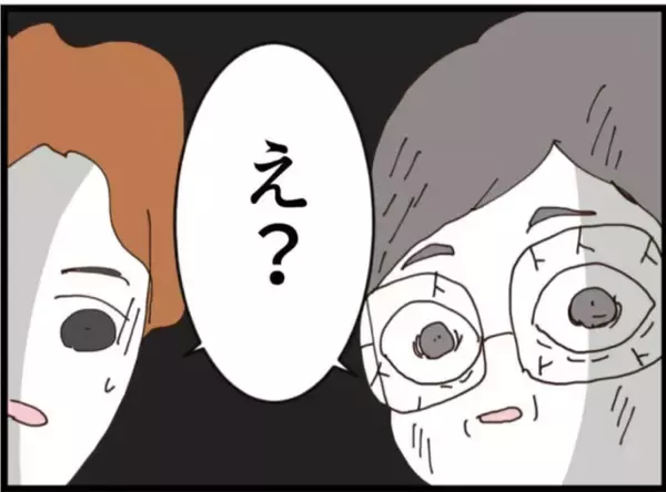 「【漫画】書斎の鍵はやっぱり夫が持っていた！【マジメだと思ってた義父は… Vol.179】」の画像