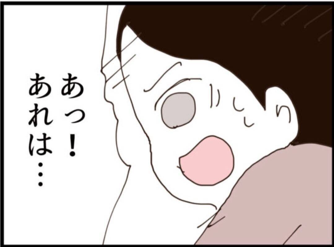 【漫画】書斎の鍵はやっぱり夫が持っていた！【マジメだと思ってた義父は… Vol.179】