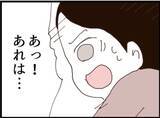 「【漫画】書斎の鍵はやっぱり夫が持っていた！【マジメだと思ってた義父は… Vol.179】」の画像7