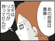 【漫画】書斎の鍵はやっぱり夫が持っていた！【マジメだと思ってた義父は… Vol.179】