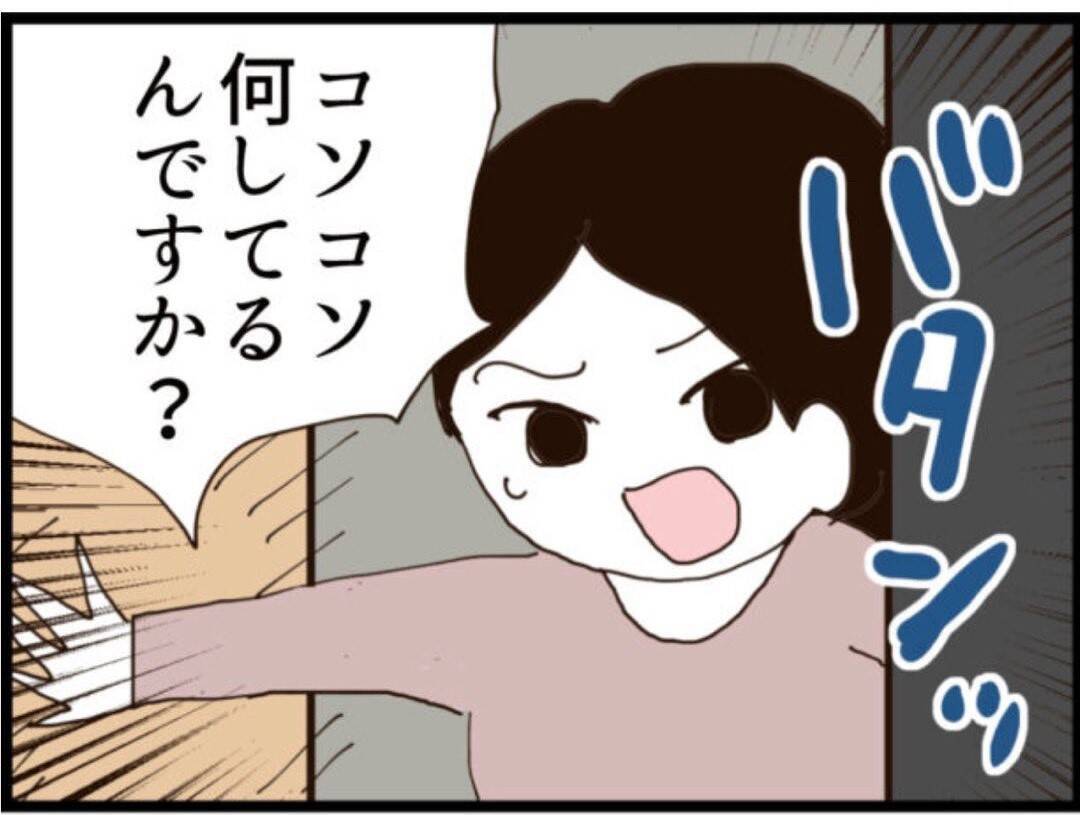 【漫画】書斎の鍵はやっぱり夫が持っていた！【マジメだと思ってた義父は… Vol.179】