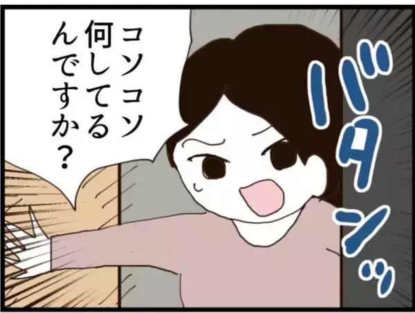 「【漫画】書斎の鍵はやっぱり夫が持っていた！【マジメだと思ってた義父は… Vol.179】」の画像