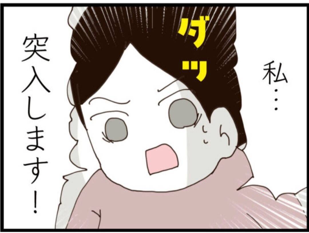 【漫画】書斎の鍵はやっぱり夫が持っていた！【マジメだと思ってた義父は… Vol.179】