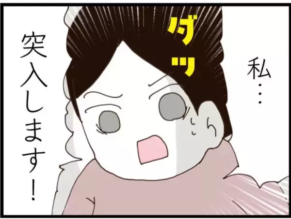 「【漫画】書斎の鍵はやっぱり夫が持っていた！【マジメだと思ってた義父は… Vol.179】」の画像