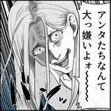「【漫画】「乱暴された」とウソ泣き！ 証拠録音を突き付けてやった！【絶望のマリィさん Vol.36】」の画像14