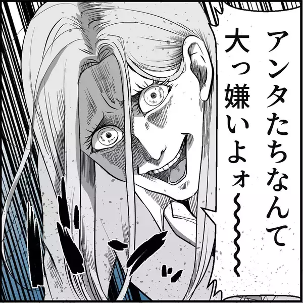 「【漫画】「乱暴された」とウソ泣き！ 証拠録音を突き付けてやった！【絶望のマリィさん Vol.36】」の画像
