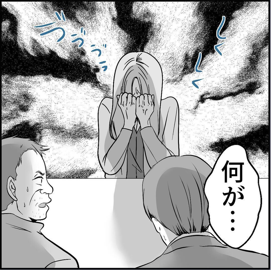 【漫画】「乱暴された」とウソ泣き！ 証拠録音を突き付けてやった！【絶望のマリィさん Vol.36】