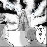 「【漫画】「乱暴された」とウソ泣き！ 証拠録音を突き付けてやった！【絶望のマリィさん Vol.36】」の画像1