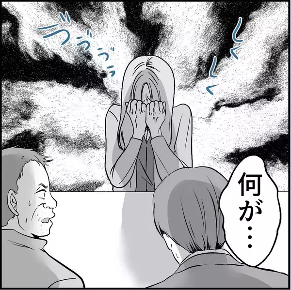 「【漫画】「乱暴された」とウソ泣き！ 証拠録音を突き付けてやった！【絶望のマリィさん Vol.36】」の画像