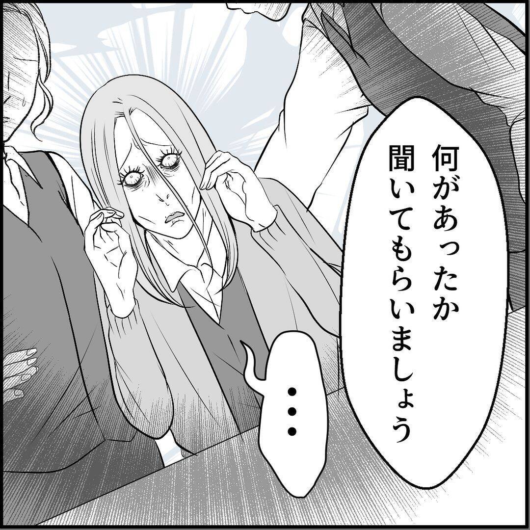 【漫画】「乱暴された」とウソ泣き！ 証拠録音を突き付けてやった！【絶望のマリィさん Vol.36】