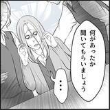 「【漫画】「乱暴された」とウソ泣き！ 証拠録音を突き付けてやった！【絶望のマリィさん Vol.36】」の画像9