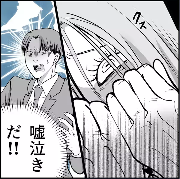 「【漫画】「乱暴された」とウソ泣き！ 証拠録音を突き付けてやった！【絶望のマリィさん Vol.36】」の画像