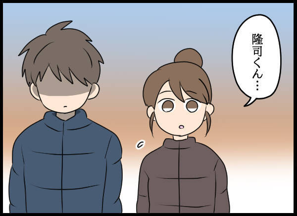 「人の家族をめちゃくちゃにして」怒りに震える隆司に愛華は？