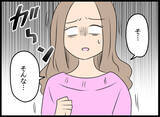 「「人の家族をめちゃくちゃにして」怒りに震える隆司に愛華は？」の画像3